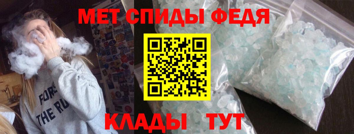АМФЕТАМИН VHQ Балахна