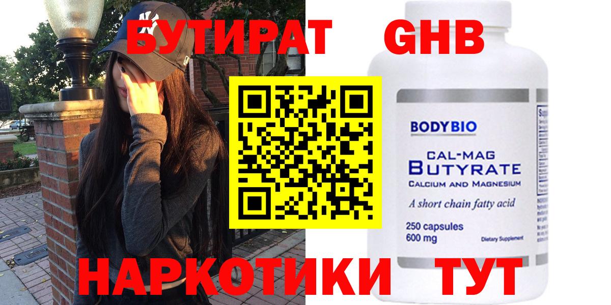 Балахна  Бошки Шишки  APVP СОЛЬ   Кокаин  NBOMe  Меф МЯУ МЯУ кристаллы  Вход с VPN  Амфетамин кристаллы  Гашиш 