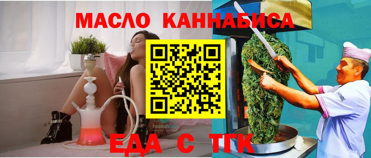 Canna-Cookies конопля  Вход с VPN  Балахна 