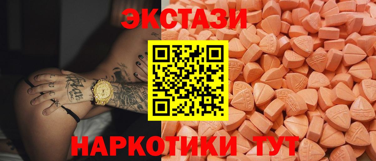 ЭКСТАЗИ бентли Балахна