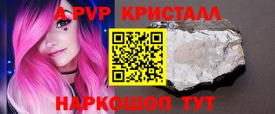 прущие крисы Апрелевка