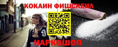 прущие крисы Апрелевка