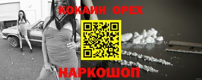 прущие крисы Апрелевка