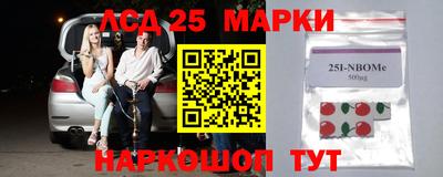 мефедрон Аргун