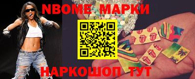 прущие крисы Апрелевка