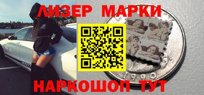 мефедрон Аргун