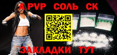 ECSTASY Апшеронск