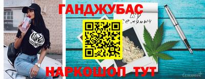 мефедрон Аргун