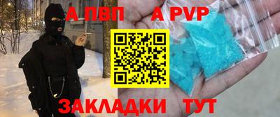 прущие крисы Апрелевка