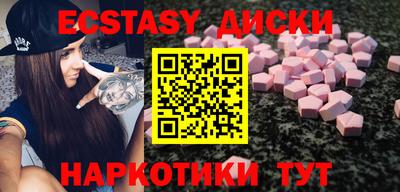 ECSTASY Апшеронск