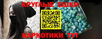 прущие крисы Апрелевка