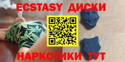 ECSTASY Апшеронск