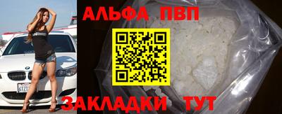 прущие крисы Апрелевка