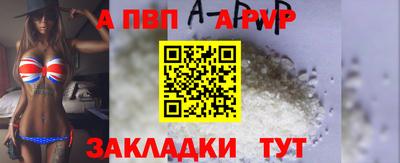 мефедрон Аргун