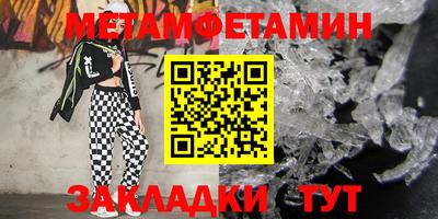 прущие крисы Апрелевка