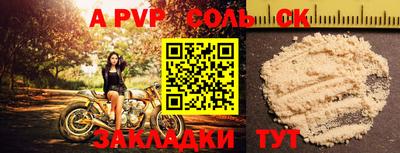 мефедрон Аргун