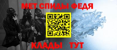 мефедрон Аргун