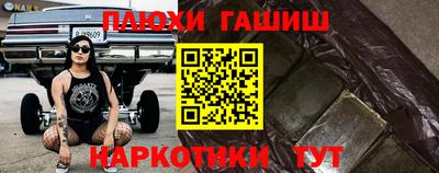 мефедрон Аргун
