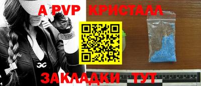 мефедрон Аргун