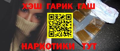 мефедрон Аргун