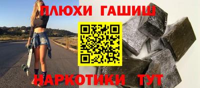 мефедрон Аргун