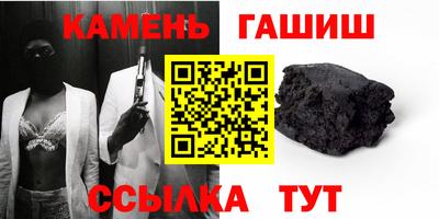 мефедрон Аргун