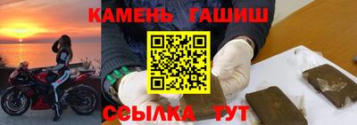 мефедрон Аргун