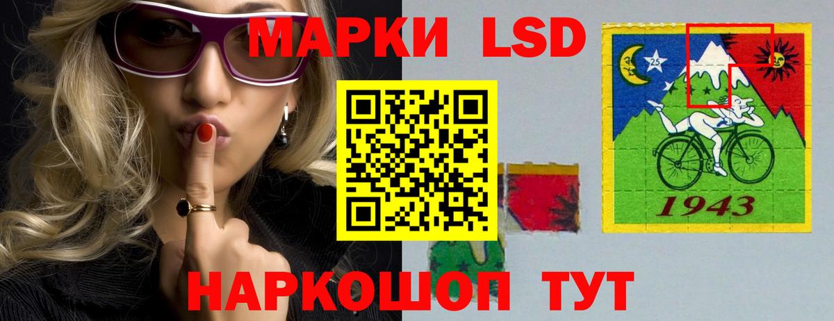 Лсд 25 экстази ecstasy  Вход с VPN  ЛСД экстази кислота  Балахна 