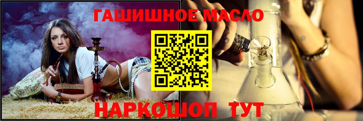 Дистиллят ТГК вейп  ТГК жижа  Балахна  Вход с VPN 