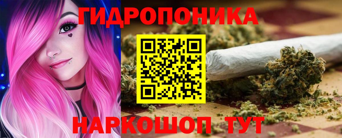 Балахна  Марихуана LSD WEED  Каннабис семена  Вход с VPN  Марихуана THC 21% 